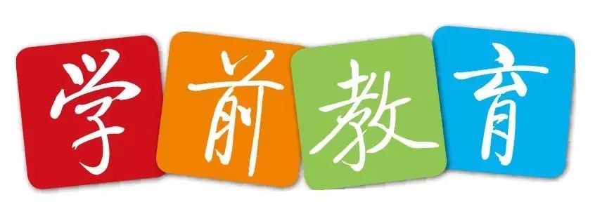 江苏省课程游戏化项目申报_江苏省课程游戏化项目建设_江苏省课程游戏化项目