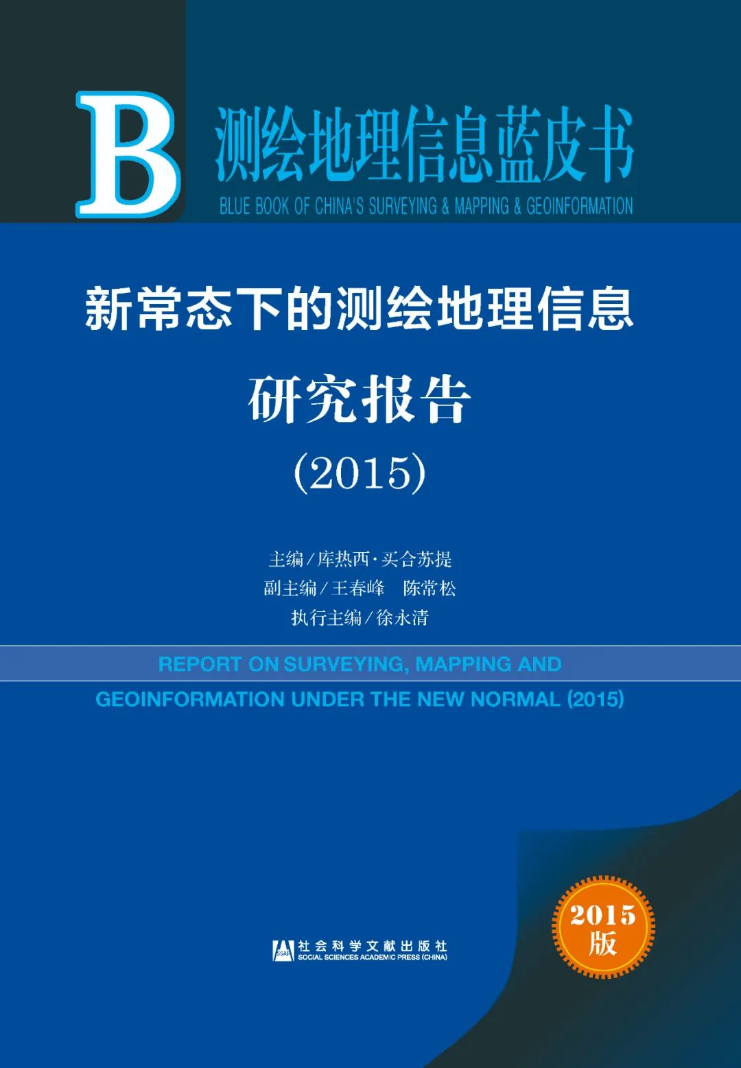 海道测量专业在哪个地方就业好_中国航道测绘_中国海道测绘官方网站