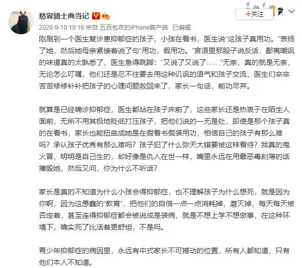 无论在外面遇到什么挫折_遇到挫折并不可怕_遇到挫折坦然面对