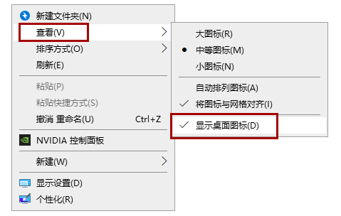 电脑图标在屏幕上方_电脑桌面图标上去了_电脑桌面上的图标不见了