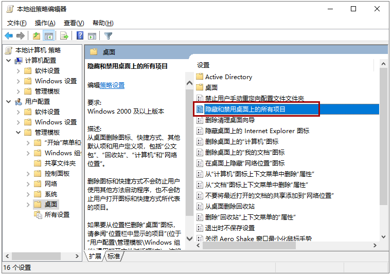 电脑桌面图标上去了_电脑图标在屏幕上方_电脑桌面上的图标不见了