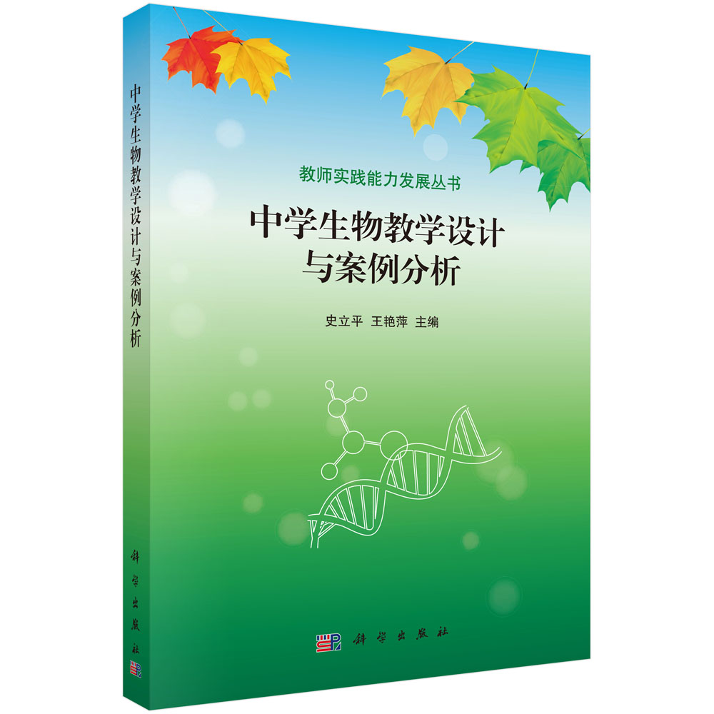 教学能力教师设计是指_教师教学设计能力的概念_教学设计能力是教师