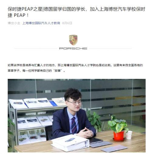 上海博世汽车职业技术培训学校_上海博世汽车学校怎么样_上海博世汽修学校招聘