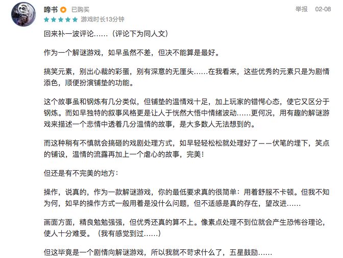 我满怀希望的有病信仰神换装_我满怀希望的有病信仰_我满怀期待的有病信仰