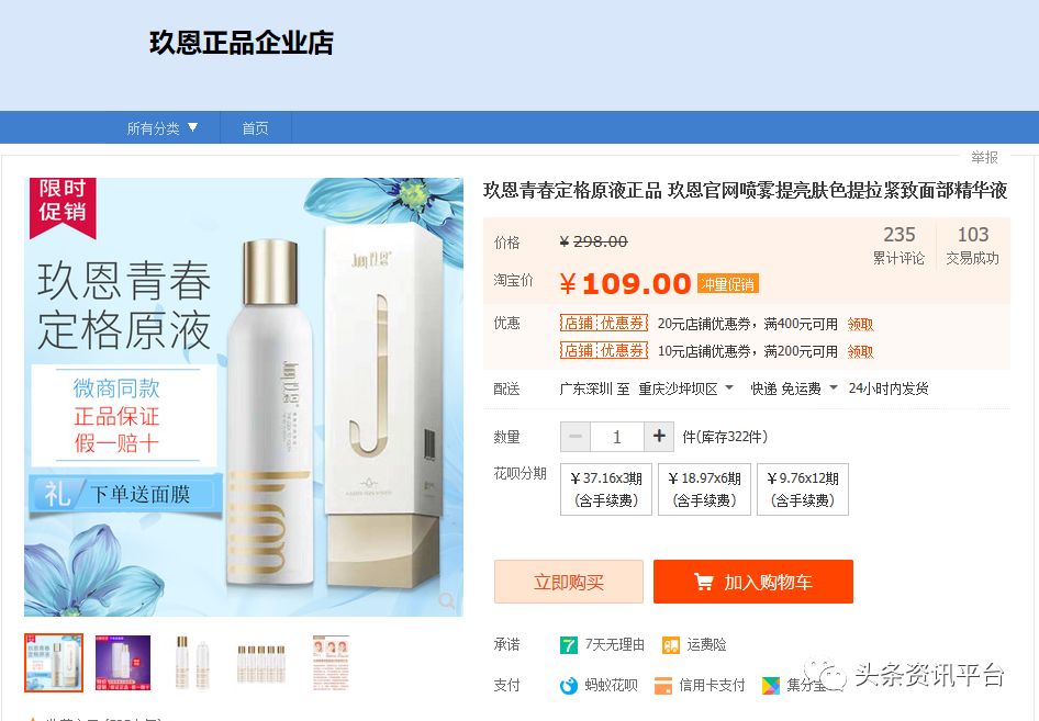 广州赛美化妆品有限公司_广州化妆比赛_广州美容化妆品博览会