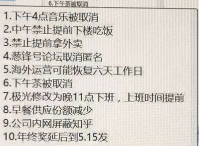 上海新浪乐谷信息技术_上海谷新生物科技有限公司_上海谷信软件科技有限公司