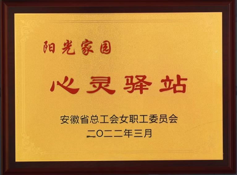 应用心理介绍学专业怎么写_应用心理学专业介绍_应用心理介绍学专业就业前景