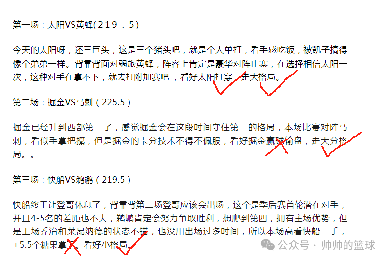 没伞的孩子努力奔跑网名_没有伞的孩子必须努力奔跑_努力奔跑的孩子没有雨伞