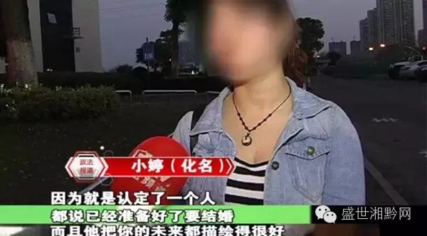 长沙男子同时交17个女友 生病时被包围探望_长沙男子同时交17个女友 生病时被包围探望_长沙男子同时交17个女友 生病时被包围探望