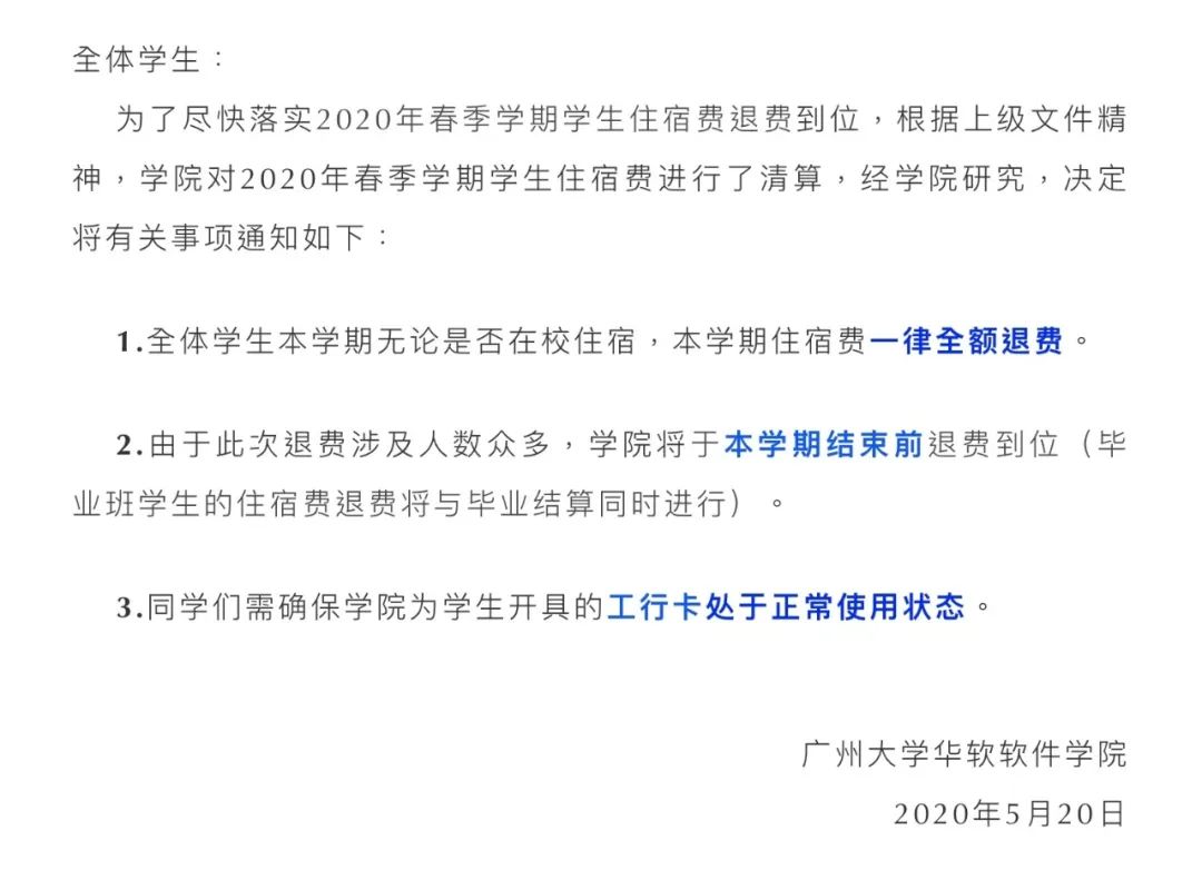 广州康大职业技术学院学院代码_广州康大职业技术学院_广州康大职业技术学院校徽