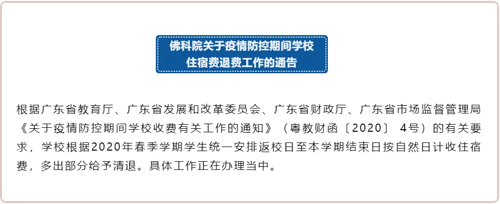 广州康大职业技术学院_广州康大职业技术学院学院代码_广州康大职业技术学院校徽