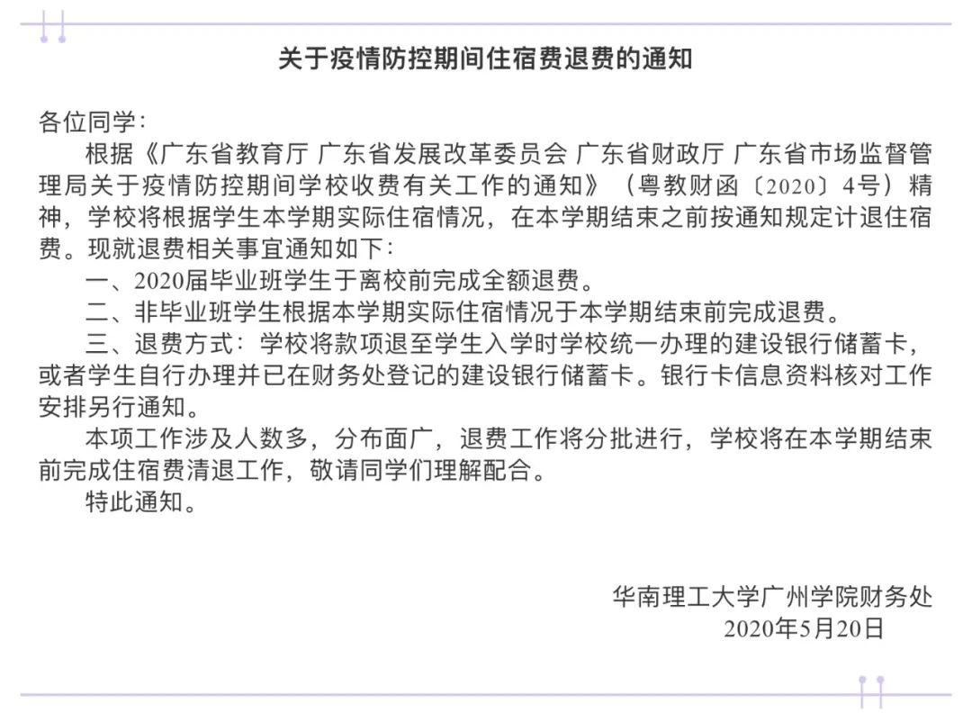 广州康大职业技术学院_广州康大职业技术学院学院代码_广州康大职业技术学院校徽