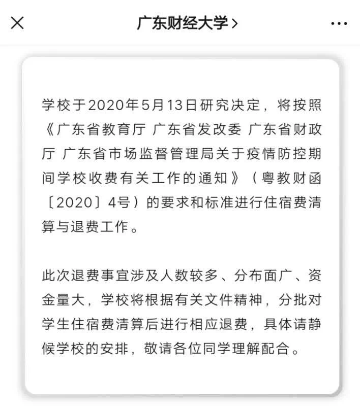 广州康大职业技术学院学院代码_广州康大职业技术学院校徽_广州康大职业技术学院