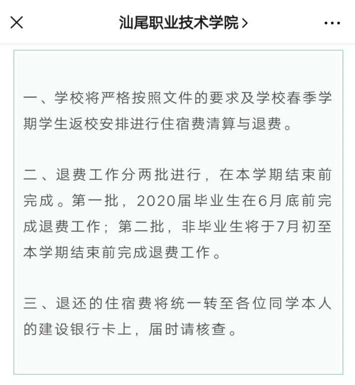 广州康大职业技术学院校徽_广州康大职业技术学院_广州康大职业技术学院学院代码