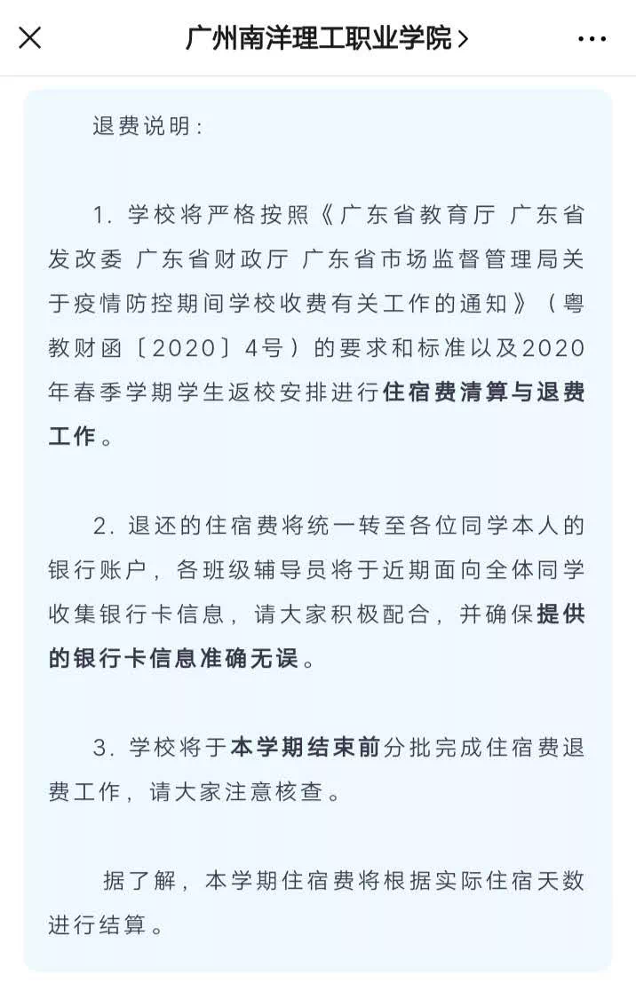 广州康大职业技术学院校徽_广州康大职业技术学院学院代码_广州康大职业技术学院