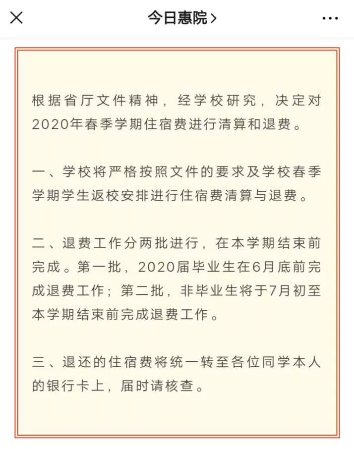 广州康大职业技术学院校徽_广州康大职业技术学院_广州康大职业技术学院学院代码