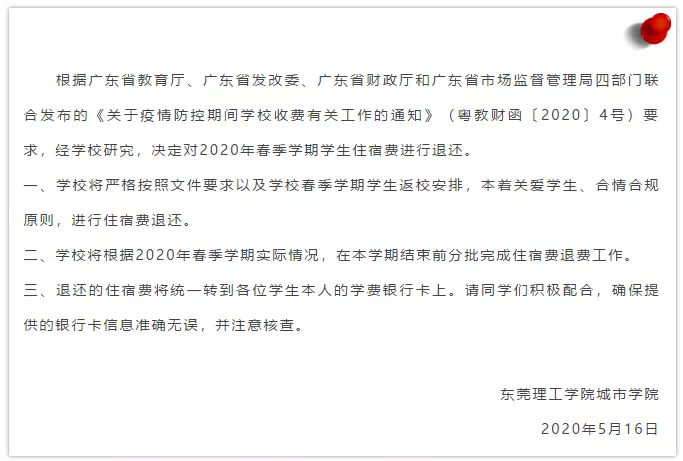 广州康大职业技术学院校徽_广州康大职业技术学院_广州康大职业技术学院学院代码