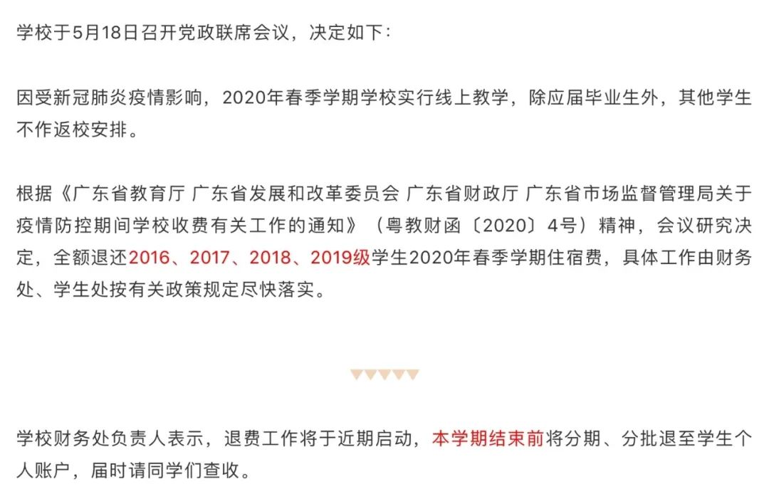 广州康大职业技术学院校徽_广州康大职业技术学院_广州康大职业技术学院学院代码