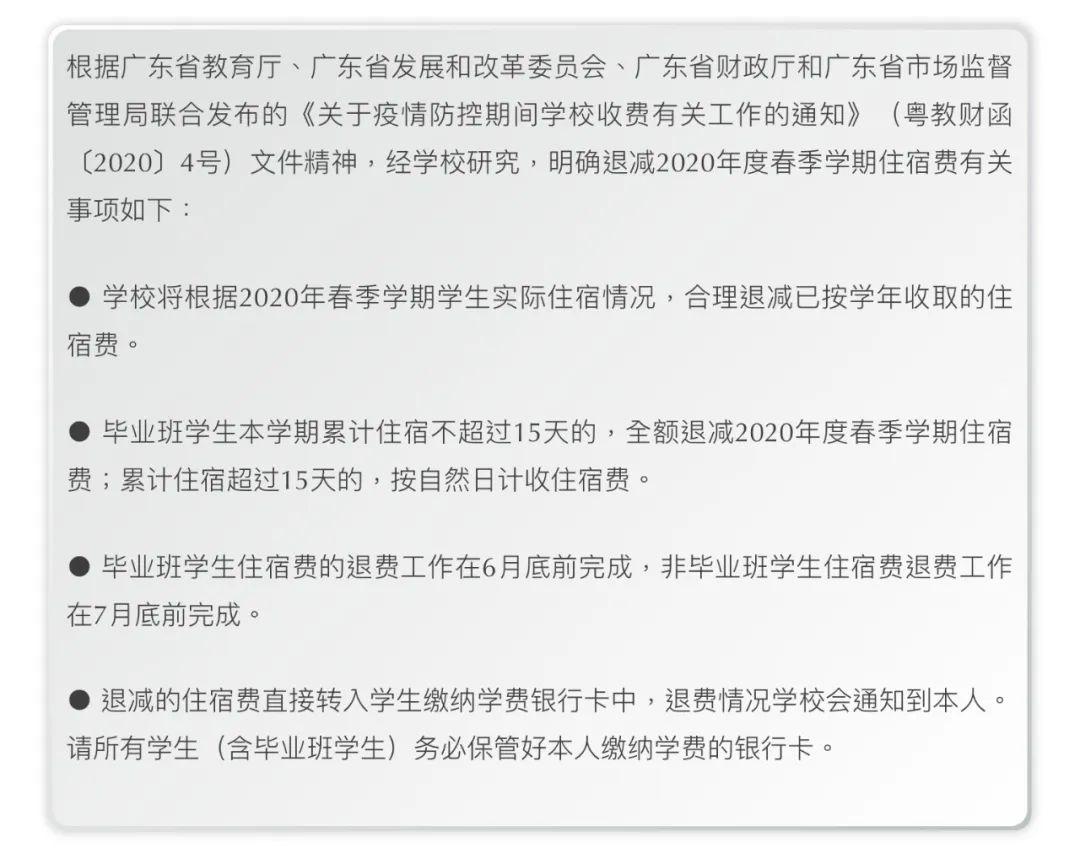 广州康大职业技术学院校徽_广州康大职业技术学院学院代码_广州康大职业技术学院