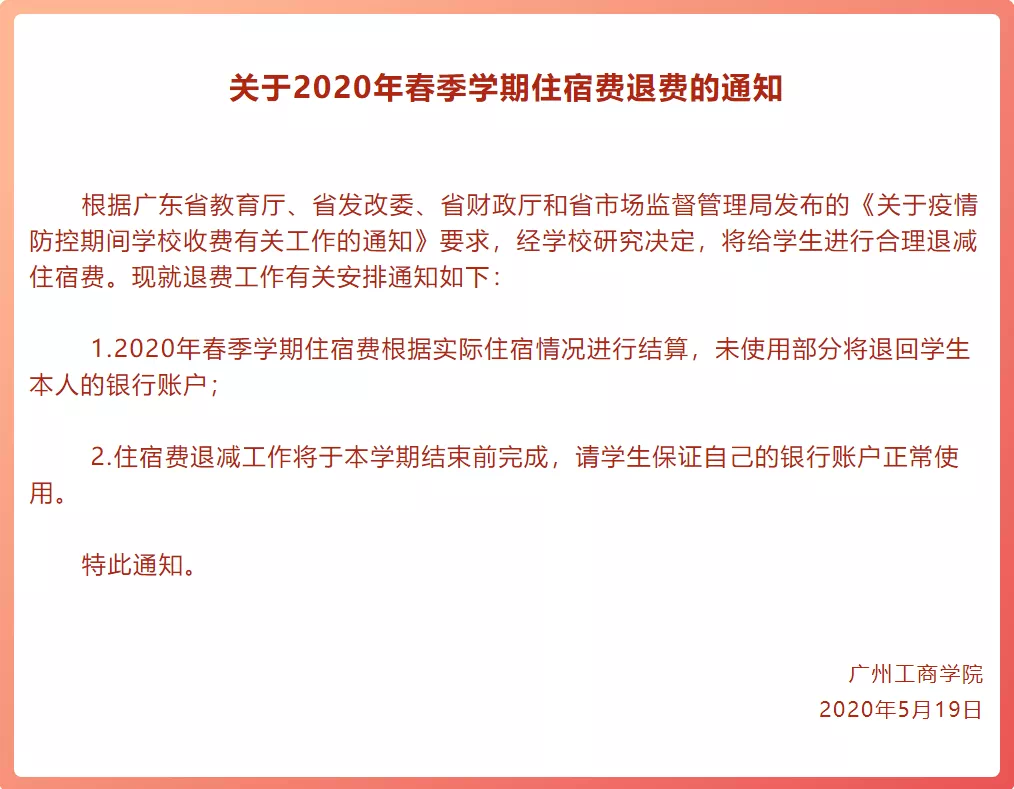 广州康大职业技术学院校徽_广州康大职业技术学院_广州康大职业技术学院学院代码