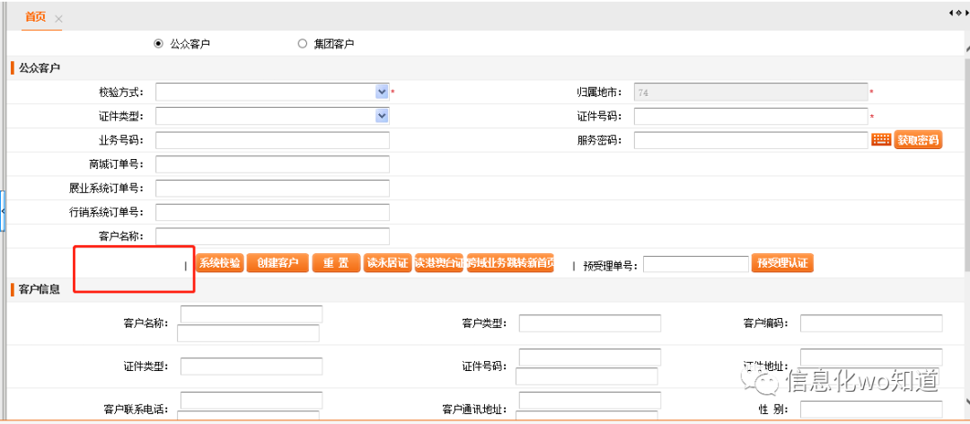 当前网页正在试图打开您的受信任的站点列表_网页添加了信任站点还是提示_设置站点为信任站点