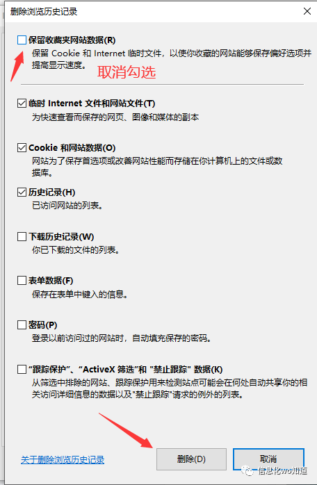 网页添加了信任站点还是提示_设置站点为信任站点_当前网页正在试图打开您的受信任的站点列表