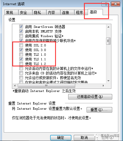 设置站点为信任站点_网页添加了信任站点还是提示_当前网页正在试图打开您的受信任的站点列表