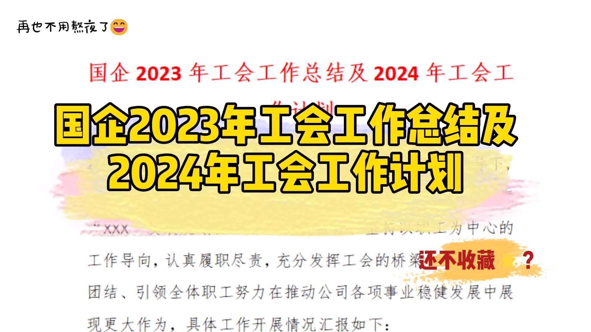 总结个人工作上的优缺点_工作上的个人总结怎么写_上半年个人工作总结