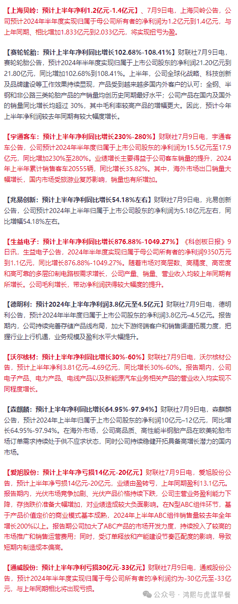 人在暴怒时失去理智_愤怒会让人失去理智_发怒失去理智