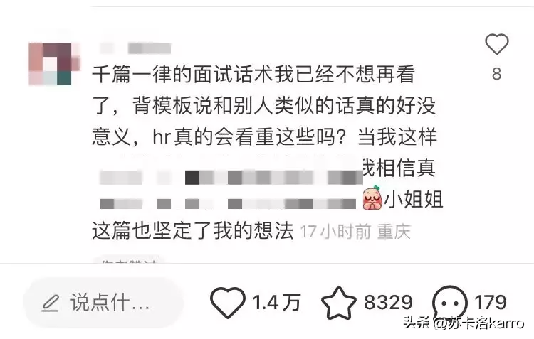 什么样的人适合做运营_如果想做运营应该学什么_运营适合什么人