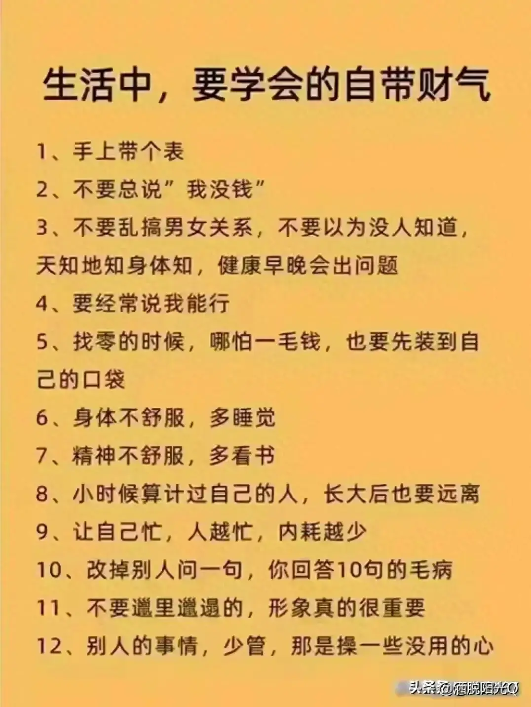 善于发现生活美的作文_善于发现生活中的美好的名言_善于发现生活中的美好