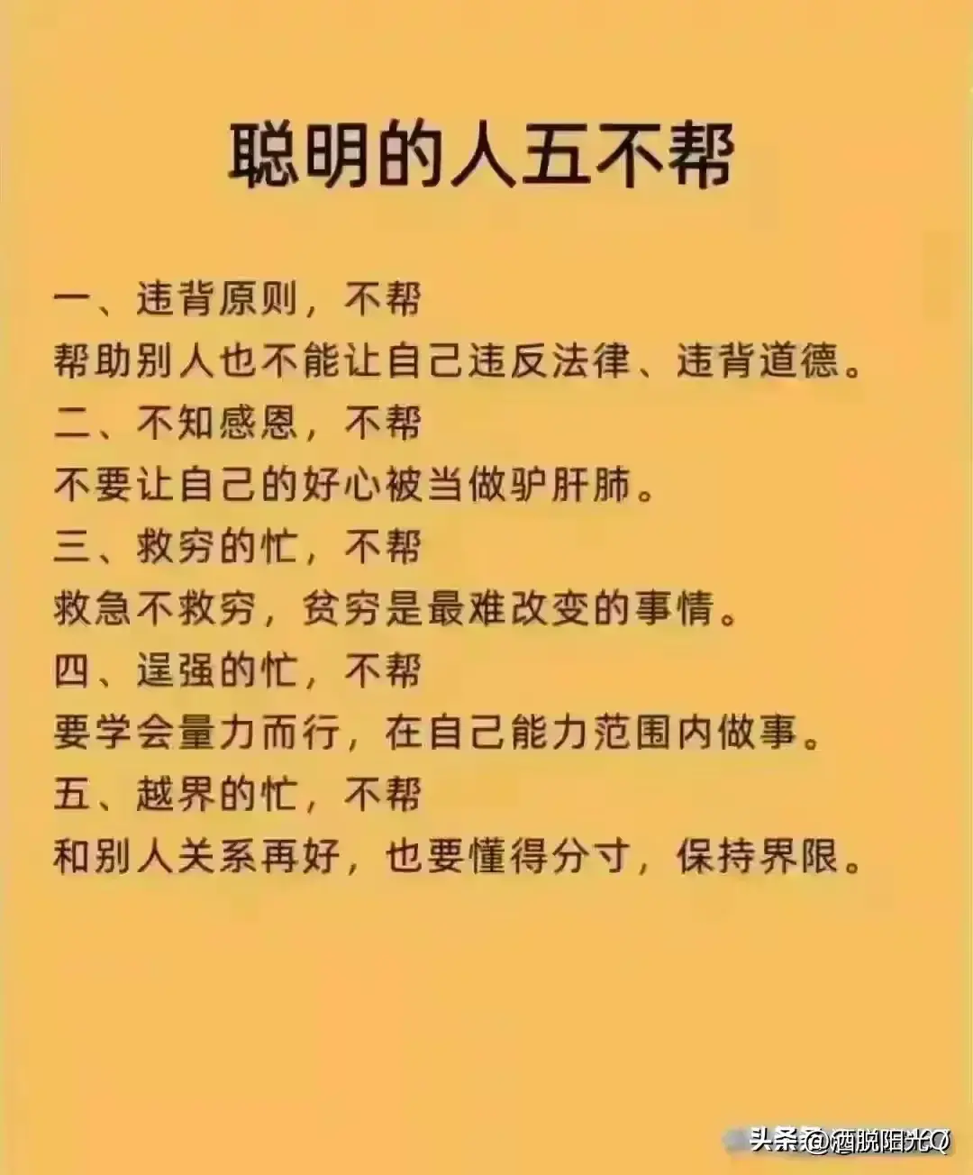 善于发现生活中的美好的名言_善于发现生活中的美好_善于发现生活美的作文