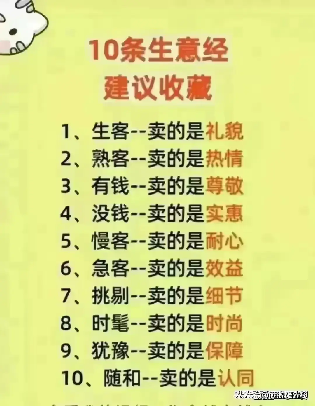 善于发现生活中的美好_善于发现生活中的美好的名言_善于发现生活美的作文