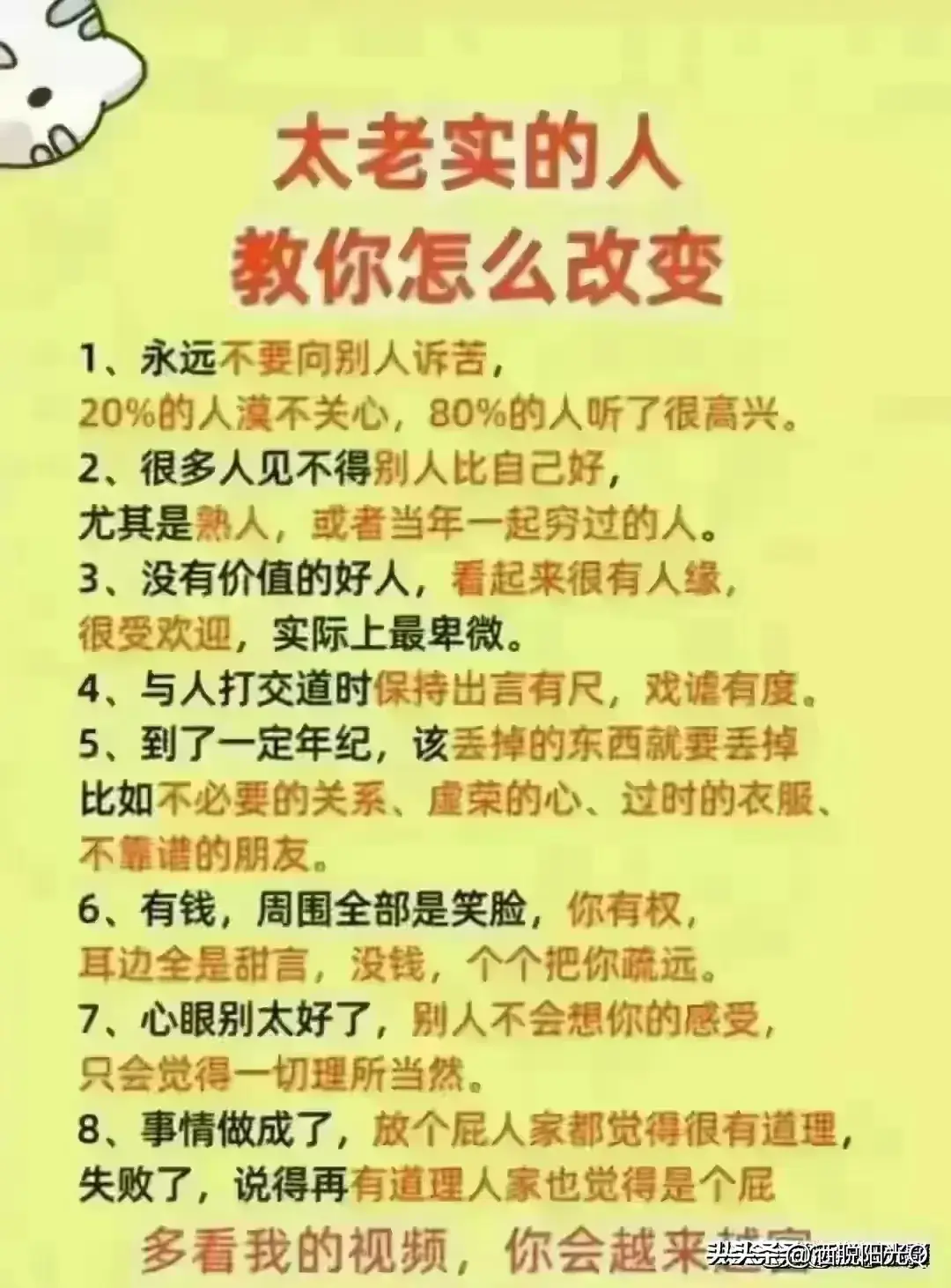 善于发现生活中的美好的名言_善于发现生活美的作文_善于发现生活中的美好