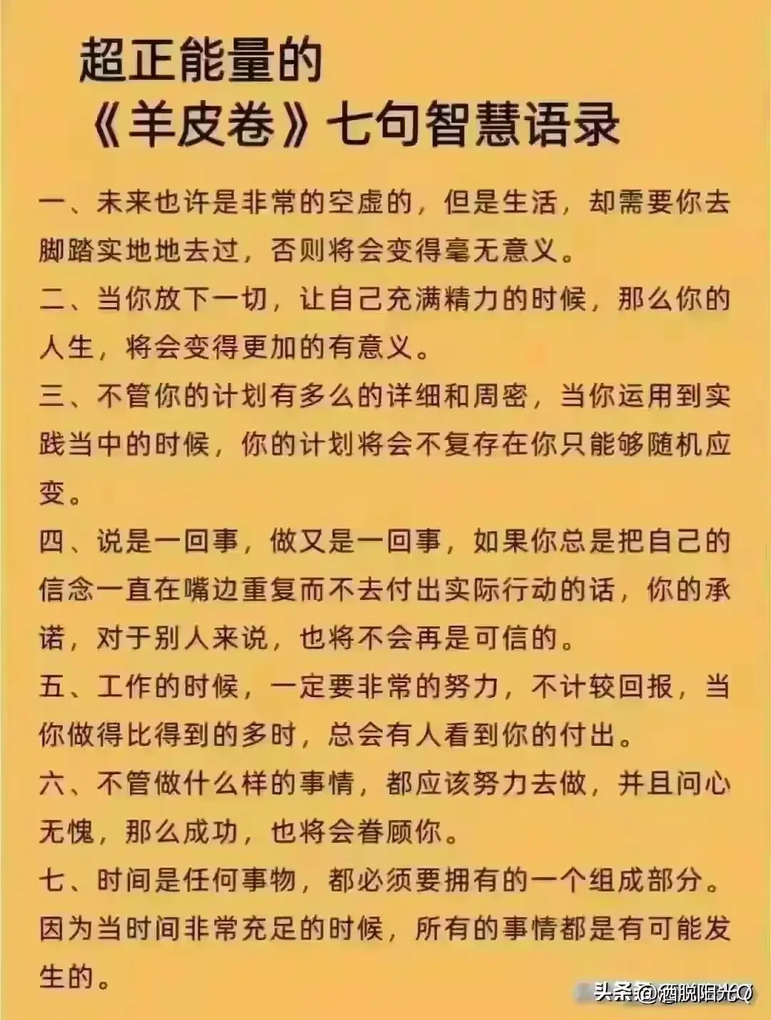 善于发现生活美的作文_善于发现生活中的美好_善于发现生活中的美好的名言