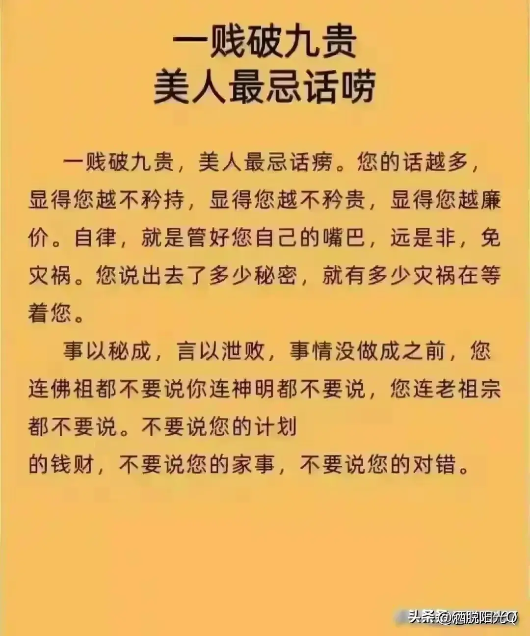 善于发现生活中的美好的名言_善于发现生活美的作文_善于发现生活中的美好