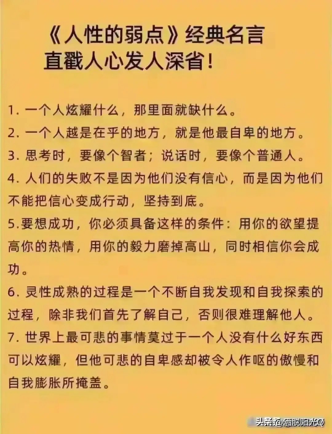 善于发现生活中的美好_善于发现生活美的作文_善于发现生活中的美好的名言