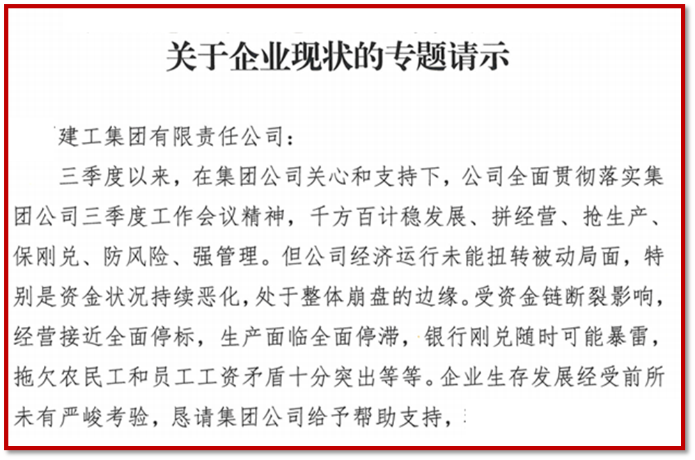 混改背景下的企业_有没有混改的企业改成功的_有可能混改企业