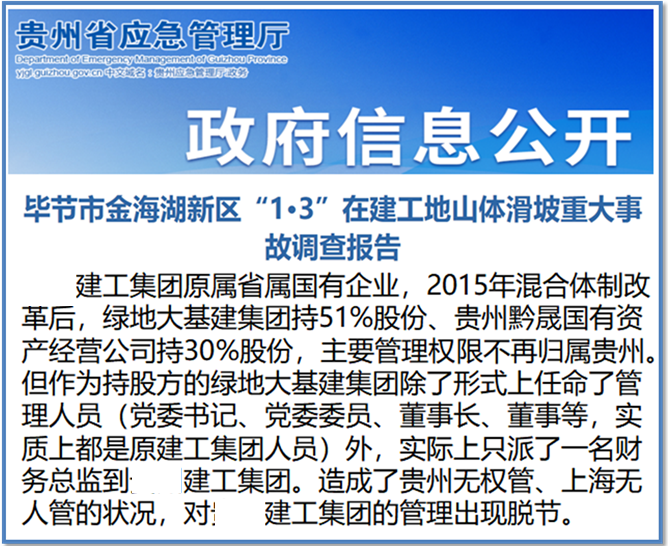 有没有混改的企业改成功的_有可能混改企业_混改背景下的企业