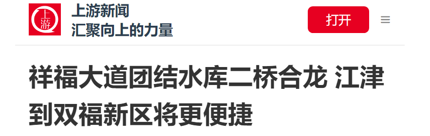 新闻客户端是什么意思_上游新闻客户端_几大新闻客户端的优缺点