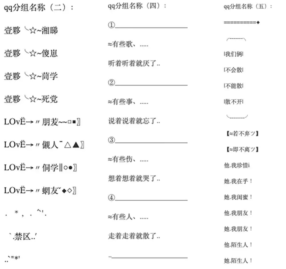 小组件下载_小组件软件下载_小组件安装包