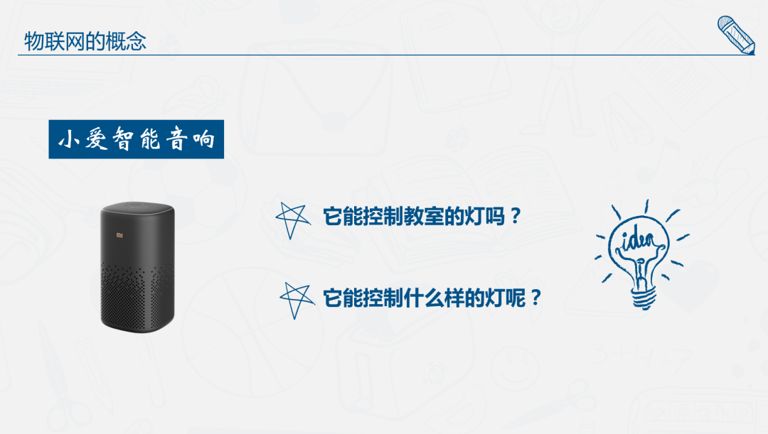 浙江版信息技术教材_浙教版信息技术新教材_浙教版信息技术八下