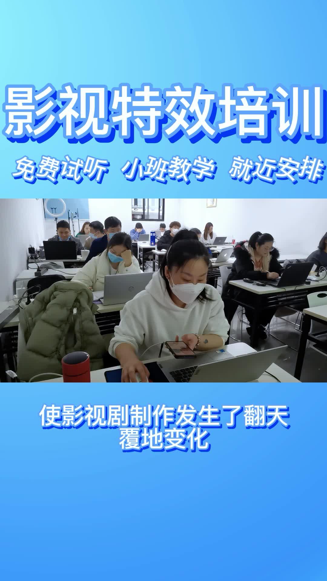 培训影视后期好找工作吗_最好的影视后期培训_影视后期培训一般要多少钱