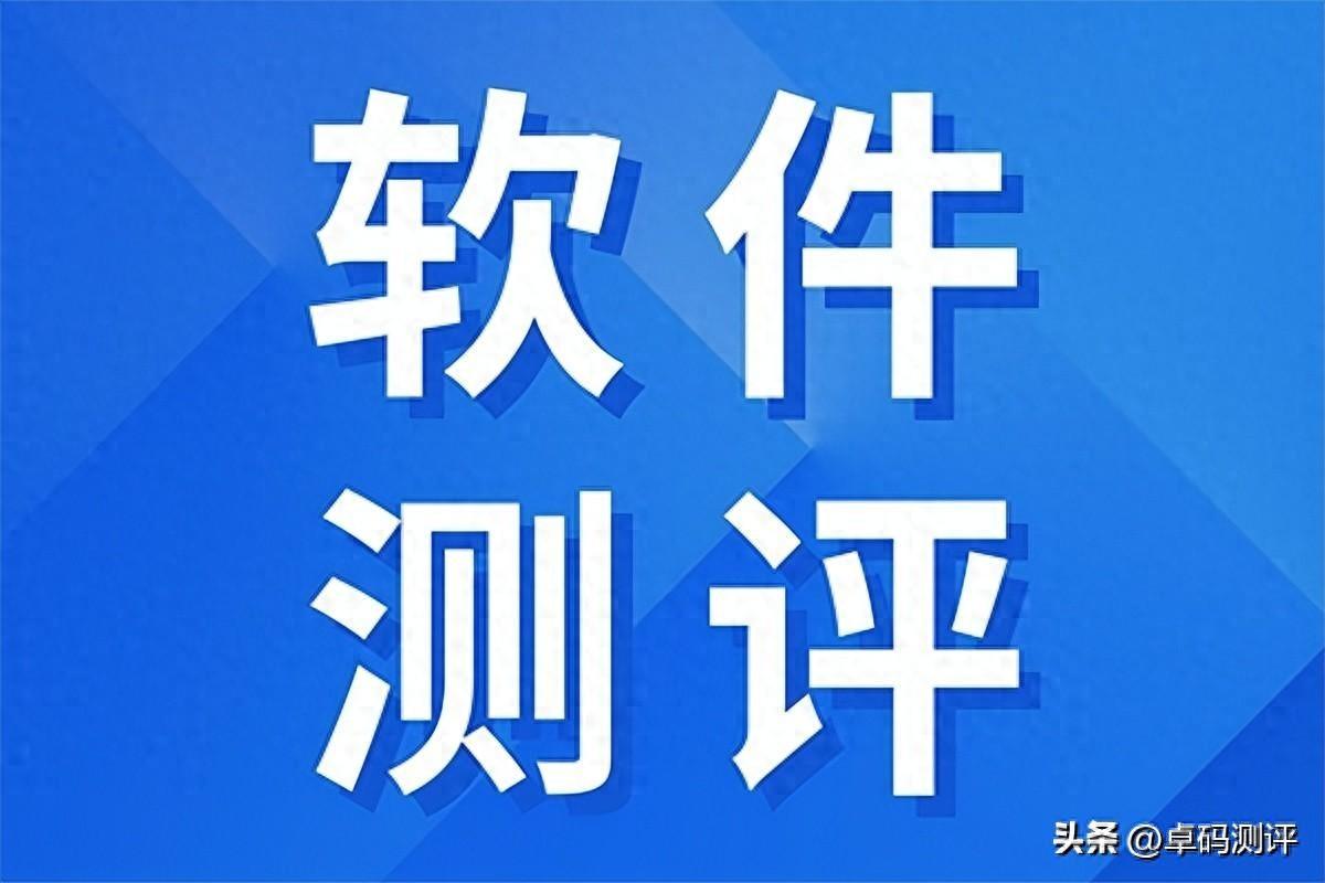 测试软件功能的主要方法_软件功能测试内容_测试软件功能内容包括