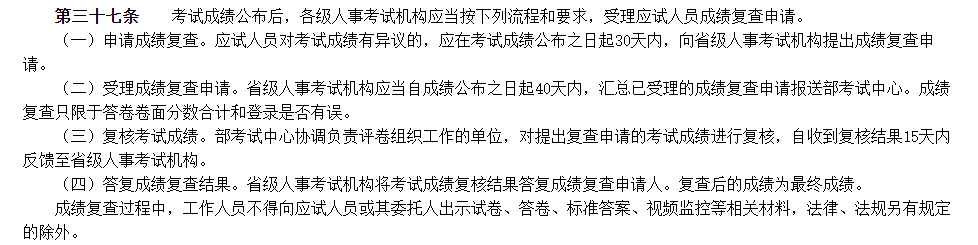 经济师专业技术资格怎么填_经济师专业技术资格_资格师经济专业技术资格证书