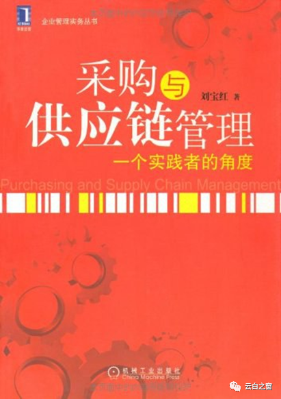 地区经理培训_区域经理岗位职业技能培训教程_培训经理技能地图