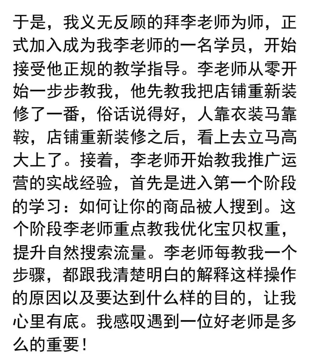 电商赚钱经验没做会怎么样_没经验怎么做电商赚钱_电商没经验怎么找工作