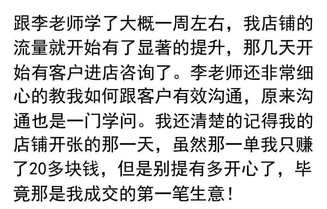 电商赚钱经验没做会怎么样_电商没经验怎么找工作_没经验怎么做电商赚钱