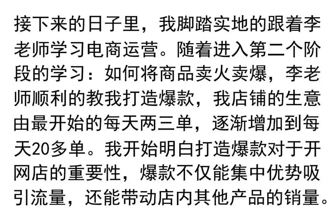 电商赚钱经验没做会怎么样_没经验怎么做电商赚钱_电商没经验怎么找工作