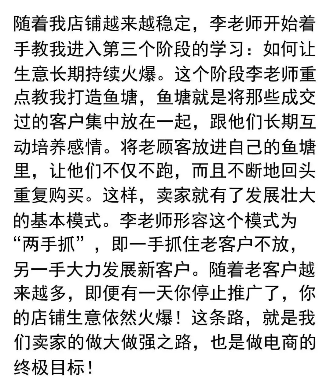 没经验怎么做电商赚钱_电商赚钱经验没做会怎么样_电商没经验怎么找工作